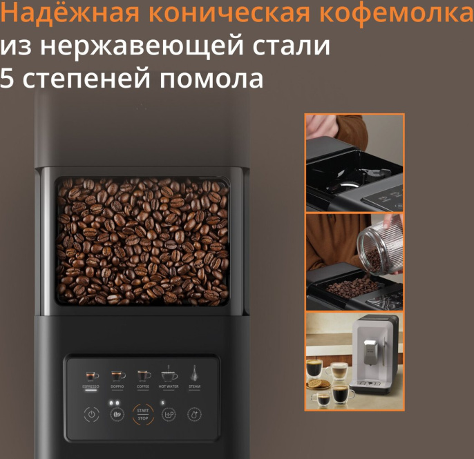 Кофемашина Krups EA201BE0 1690Вт серебристый (8010001466)
