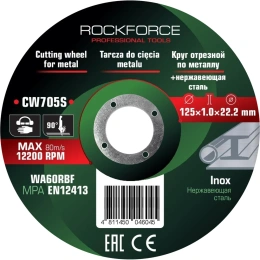 Круг отрезной по металлу и нержавейке 125x1x22.2 мм Rockforce RF-CW705S(49277)