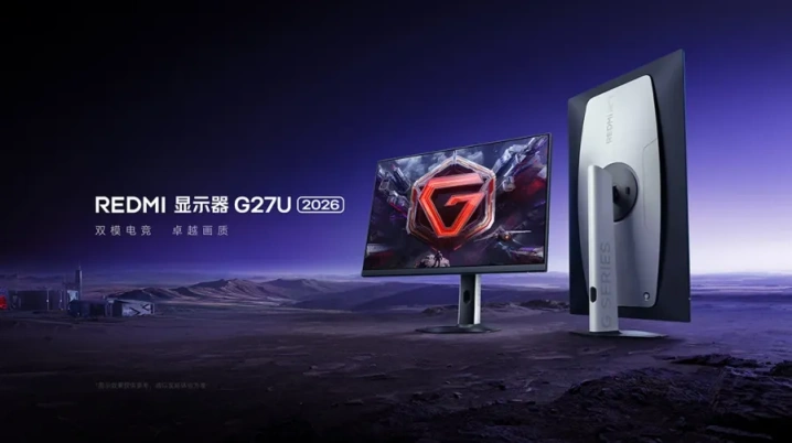 Недорогой двухрежимный монитор REDMI G27U (2026) разгоняется до 320 Гц