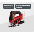 Аккумуляторный лобзик Einhell pxc tc-js 18 li, 70 мм, quick, маятник + 1 акк. pxc 2.5 Ач 18 В + ЗУ 3 А 4321209SET