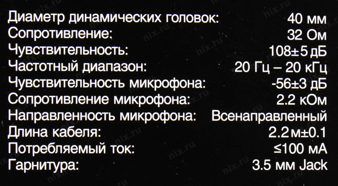 Полноразмерные наушники с микрофоном гарнитура ExeGate Office HS-130S регулировка оголовья, 2x3.5мм, динамик 40мм, 20-20000Гц, длина кабеля 2.2м, регулировка громкости EX295315RUS