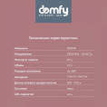 Чайник электрический Domfy DSW-EK505 1.9л. 3000Вт белый/прозрачный корпус: стекло/пластик