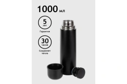 Термос Relaxika 101 1 л, оружейный черный, без лого R101.1000.2NL