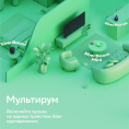 Умная колонка SBER Boom Mini SBDV-00095, 5Вт, с Салют, белый [sbdv-00095g]