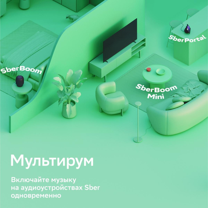 Умная колонка SBER Boom Mini SBDV-00095, 5Вт, с Салют, белый [sbdv-00095g]