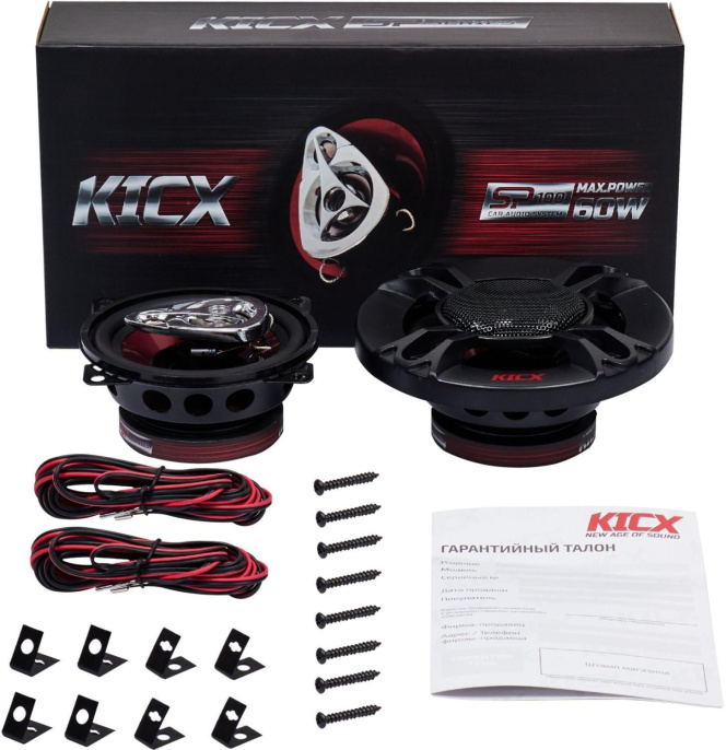 Колонки автомобильные Kicx SP 100, 10 см 4 дюйм. , комплект 2 шт. [2012772]