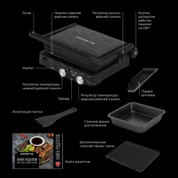 Электрогриль Polaris PGP 2502 2000Вт черный/черный