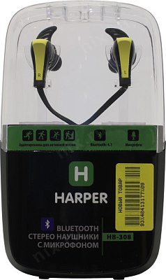 Наушники с микрофоном HARPER HB-308 Yellow (Bluetooth с регулятором громкости)