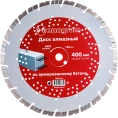 Диск алмазный турбосегментный Special (400х25.4 мм) MONOGRAM 086-334