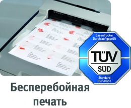 Этикетки Avery Zweckform 3481, A4, универсальная, 100л, 70г/м2, белый, 41мм х 70мм, 21шт, покрытие матовое