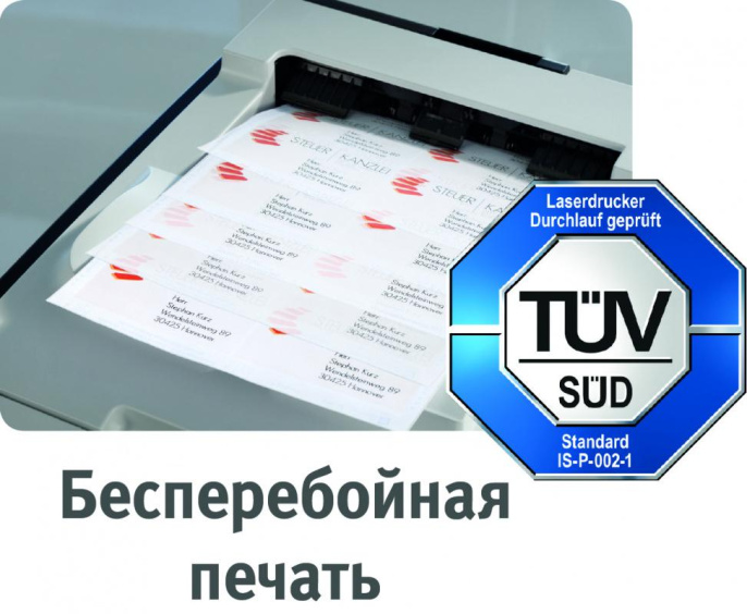 Этикетки Avery Zweckform 3481, A4, универсальная, 100л, 70г/м2, белый, 41мм х 70мм, 21шт, покрытие матовое