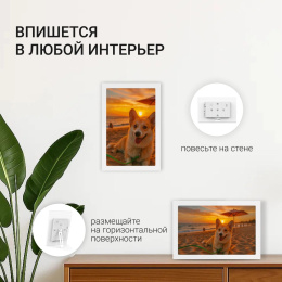 Цифровая фоторамка Digma PF-1085,  10.1", белый [pf1085w]