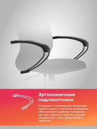Кресло Метта SU-B-10 черный сиденье черный сетка с подголов. крестов. сталь хром