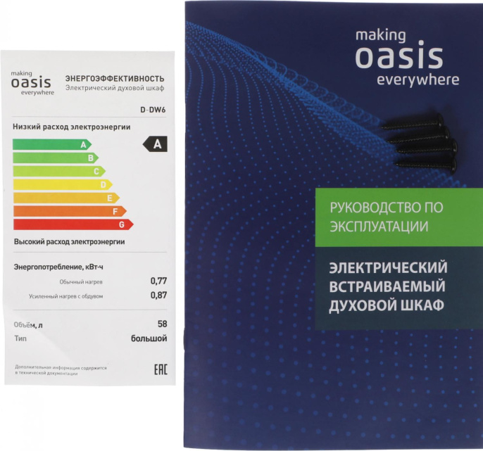 Духовой шкаф Электрический Oasis D-DW6 стекло белое