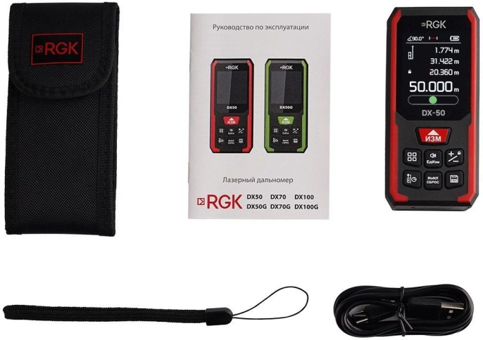 Лазерный дальномер RGK DX-50 2кл.лаз. 670нм цв.луч. красный