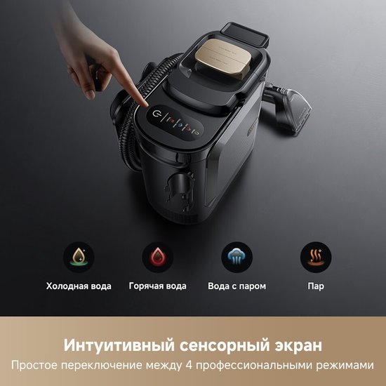 Пылесос для сухой и влажной уборки Dreame Portable Carpet Spot Cleaner N20 Steam HNR27A RU мощность всасывания: 17000 Па, рабочая мощность: 600 Вт, чистка горячей