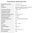Планшет Digma CITI Kids 10 MT8321 1.3 4C RAM2Gb ROM32Gb 10.1" IPS 1280x800 3G Android 10.0 розовый 2Mpix 0.3Mpix BT WiFi microSDHC 64Gb 5000mAh
