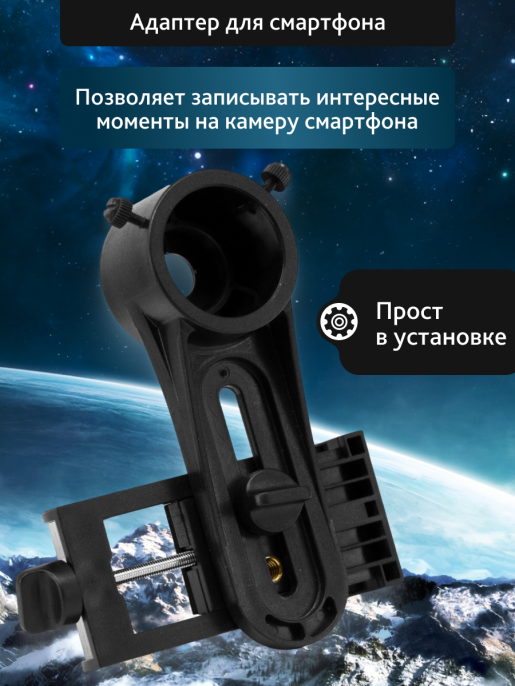 Телескоп Sky-Watcher BK 1145EQ1