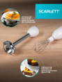 Блендер погружной Scarlett SC-HB42F67 700Вт белый