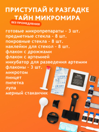 Микроскоп Bresser Junior 40x-640x, красный