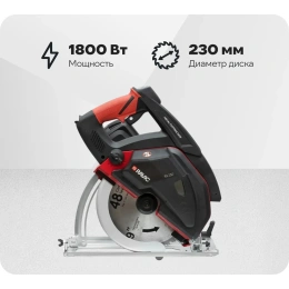 Дисковая пила по металлу Ravic RV-230 в комплекте с пильным диском 230.0001