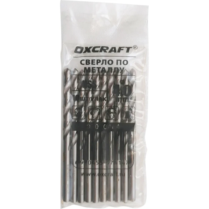 Сверло по металлу HSS OXCRAFT 4.0 мм (в упаковке 10шт) 03070404