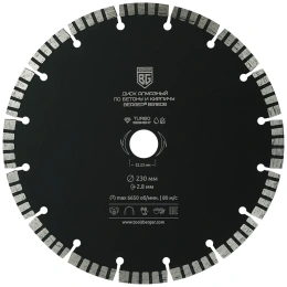 Диск алмазный отрезной по бетону и кирпичу турбо-сегментированный 230x2.8x22.23 мм Berger BG BG1606