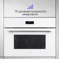 Микроволновая печь Zigmund & Shtain BMO 22 W 40л. 1000Вт белый встраиваемая (26217677)