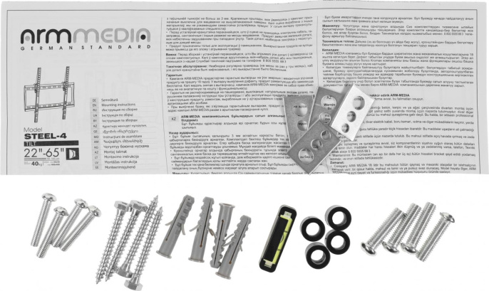 Кронштейн для телевизора Arm Media STEEL-4 new, 22-65", настенный, черный [10218]