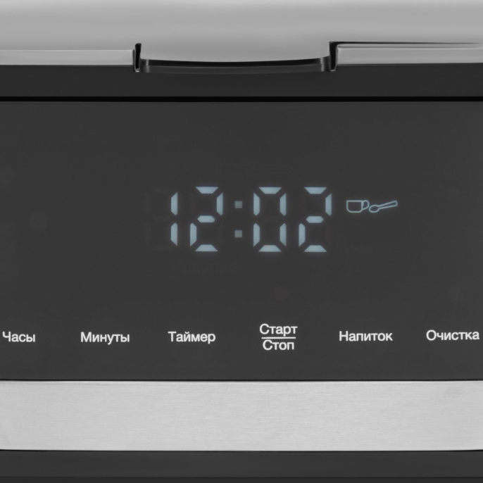 Кофеварка капельная Hyundai HYD-1212 900Вт черный/серебристый