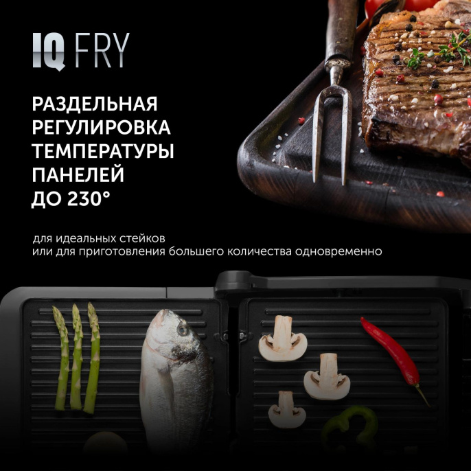 Электрогриль Polaris PGP 2502 2000Вт черный/черный