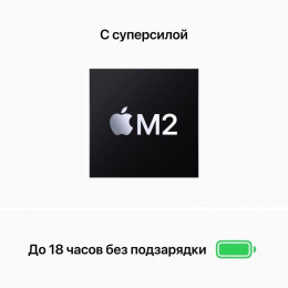Ноутбук Apple MacBook Air A2681, 13.6", IPS, Apple M2 8 core 3.5ГГц, 8-ядерный, 16ГБ 256ГБ SSD,  macOS,  полночный [mc7x4hn/a]