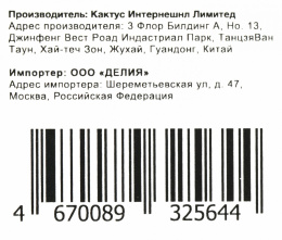 Бункер Cactus CS-WBP3045 (WT-3100/WT-3200/302WD93010/302LV93020) для Ecosys P3045dn/3050dn/3055dn/3060dn
