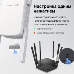 Повторитель беспроводного сигнала MERCUSYS ME50G,  белый