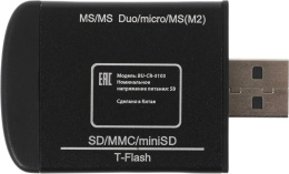 Устройство чтения карт памяти USB2.0 Buro BU-CR-3103 черный