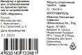 Память DDR4 8GB 2666MHz Digma DGMAD42666008D RTL PC4-21300 CL19 DIMM 288-pin 1.2В dual rank Ret