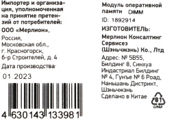 Память DDR4 8GB 2666MHz Digma DGMAD42666008D RTL PC4-21300 CL19 DIMM 288-pin 1.2В dual rank Ret