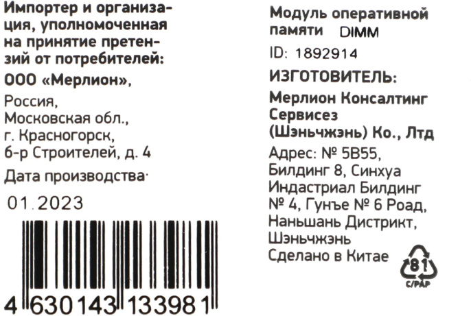 Память DDR4 8GB 2666MHz Digma DGMAD42666008D RTL PC4-21300 CL19 DIMM 288-pin 1.2В dual rank Ret