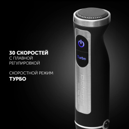 Блендер погружной Polaris Cube PHB 1589AL 1500Вт черный/серебристый
