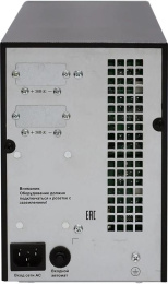 Батарея для ИБП Связь Инжиниринг БМСИПБ1БА.10-11 36В 9Ач для СИПБ1БА.10-11