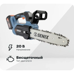 Аккумуляторная цепная пила SENIX CSX2-M1-EU-0