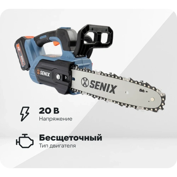 Аккумуляторная цепная пила SENIX CSX2-M1-EU-0