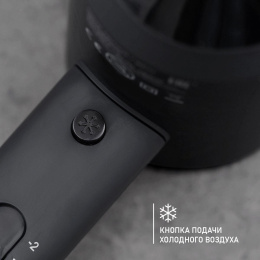 Фен Scarlett SC-HD70I37, 1900Вт, черный