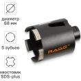 Коронка алмазная по бетону для подрозетников 68 мм RAGE by VIRA 559225