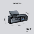 Видеорегистратор Digma FreeDrive 920W черный 2Mpix 1080x1920 170гр. GP1167