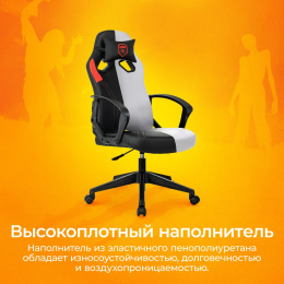 Кресло игровое Zombie 50 черный/красный эко.кожа крестов. пластик пластик черный