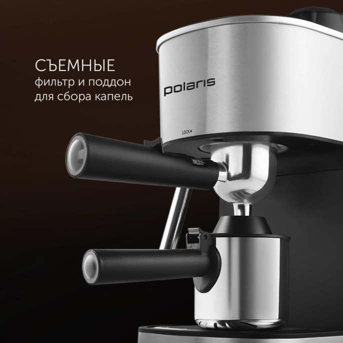 Кофеварка Polaris PCM 4008AL,  рожковая,  нержавеющая сталь  / черный