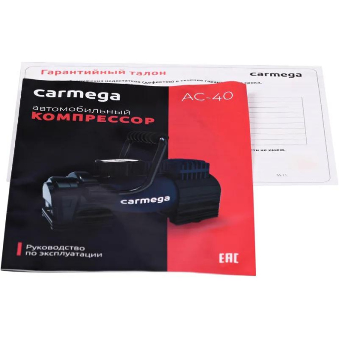Автомобильный компрессор Carmega AC-40 40л/мин шланг 1м
