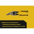 Ножницы по металлу, правый рез 250 мм Inforce 06-18-37