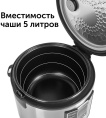 Мультиварка Red Solution RMC-M252 5л 860Вт черный/серый